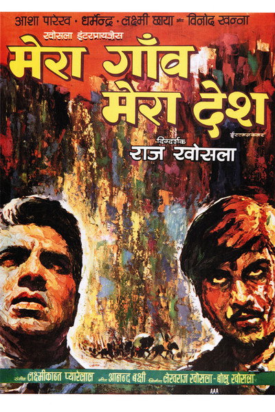 Póster de Mera Gaon Mera Desh