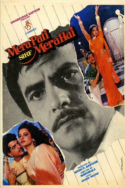 Póster de Mera Pati Sirf Mera Hai