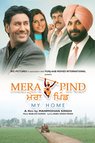Póster de Mera Pind: My Home