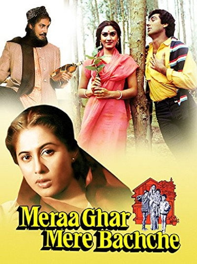 Póster de Meraa Ghar Mere Bachche