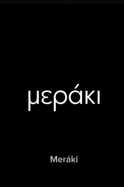 Póster de Meráki