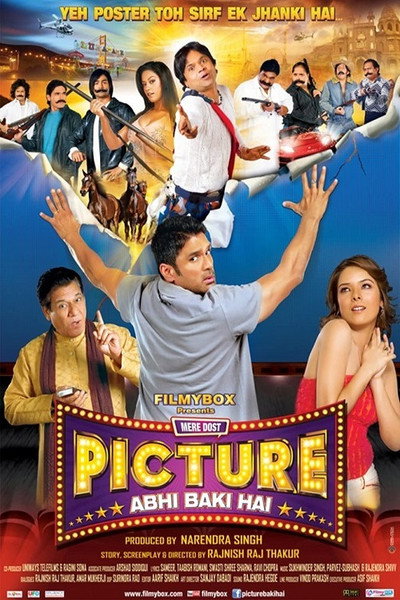 Póster de Mere Dost Picture Abhi Baaki Hai