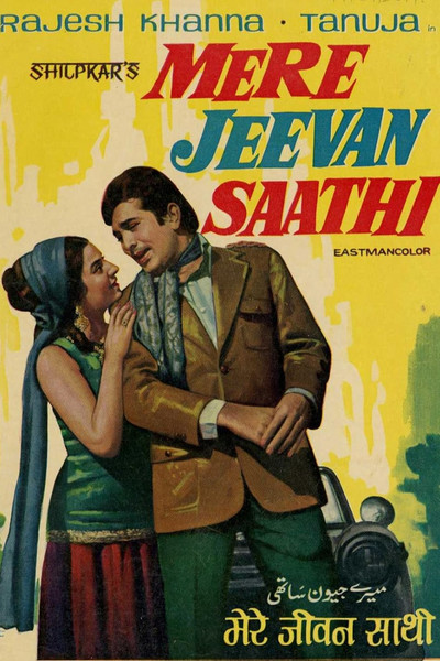 Póster de Mere Jeevan Saathi