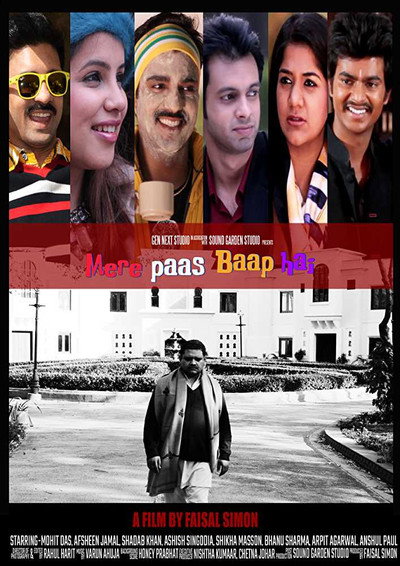 Póster de Mere Paas Baap Hai