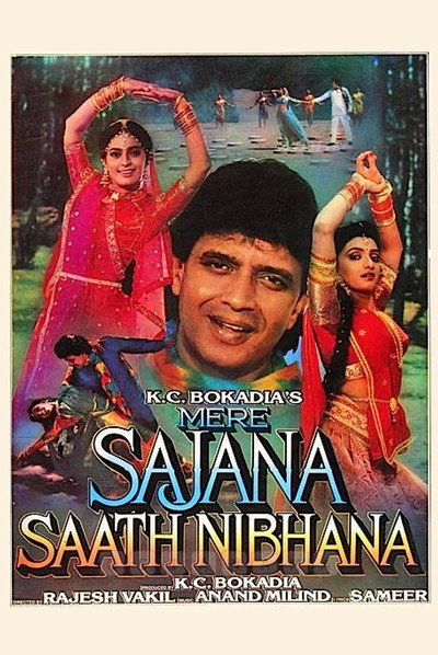 Póster de Mere Sajana Saath Nibhana