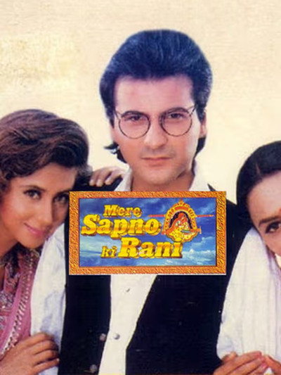 Póster de Mere Sapno Ki Rani