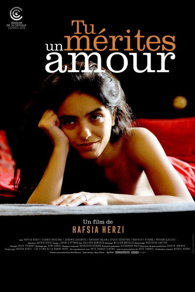 Póster de Mereces un amor