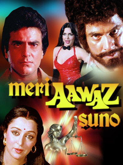Póster de Meri Aawaz Suno