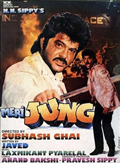 Póster de Meri Jung
