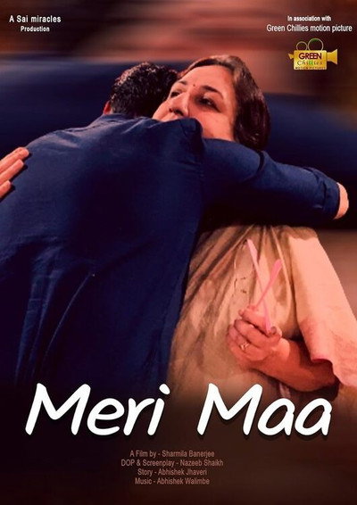 Póster de Meri Maa