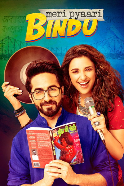 Póster de Meri Pyaari Bindu