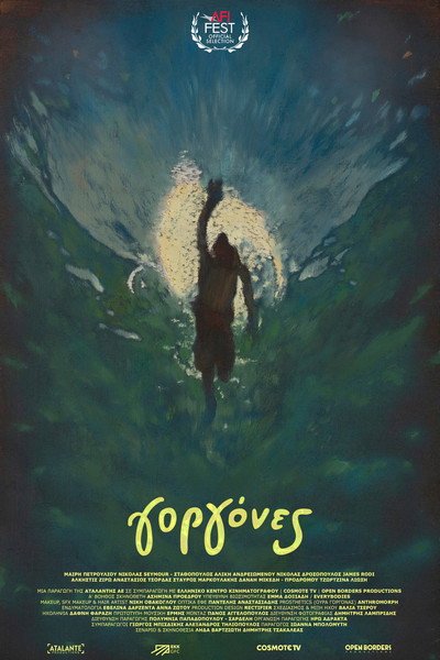 Póster de Mermaids