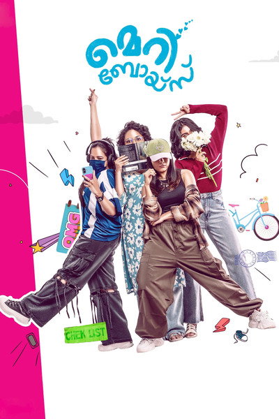 Póster de Merri Boys