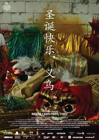 Póster de Merry Christmas, Yiwu
