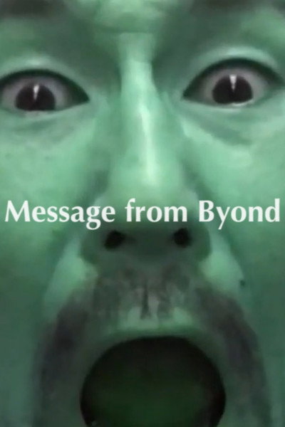 Póster de Message from Byond