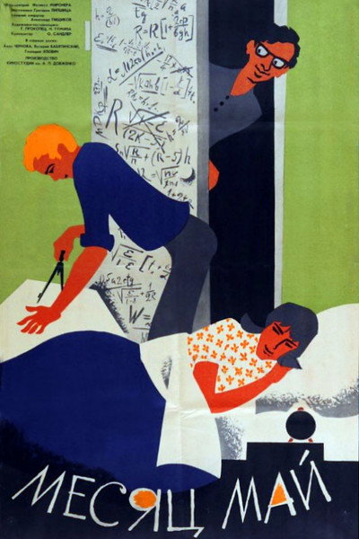 Póster de Mesyats may