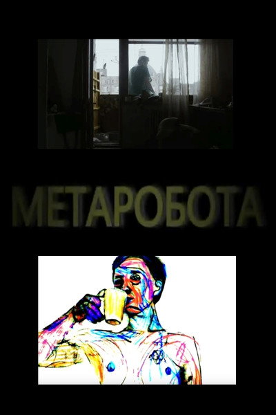 Póster de Metawork