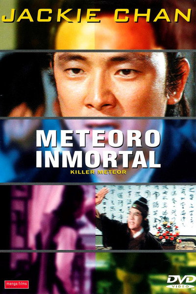 Póster de Meteoro inmortal