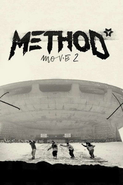 Póster de Method Movie 2