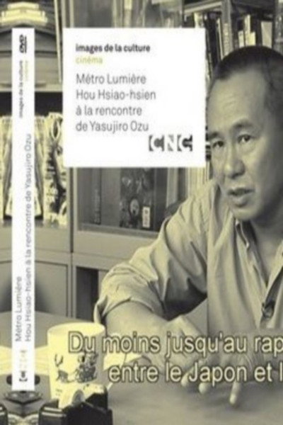 Póster de Métro Lumière: Hou Hsiao-Hsien à la rencontre de Yasujirô Ozu