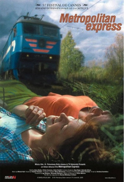 Póster de Metropolitan Express