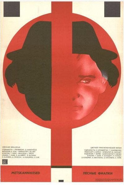 Póster de Metskannikesed