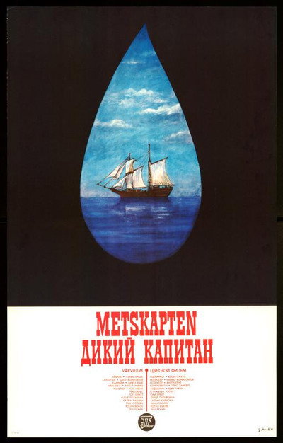 Póster de Metskapten
