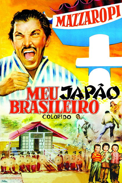 Póster de Meu Japão Brasileiro