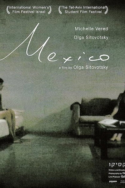 Póster de Mexico
