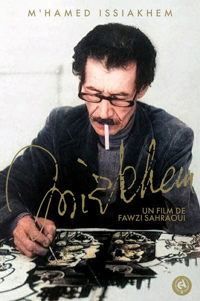 Póster de M'hamed Issiakhem
