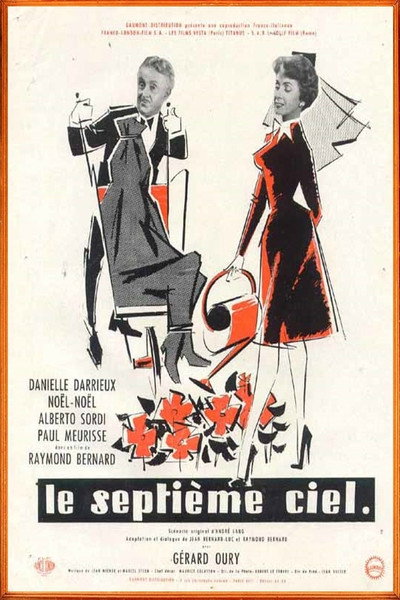 Póster de Mi encantadora asesina