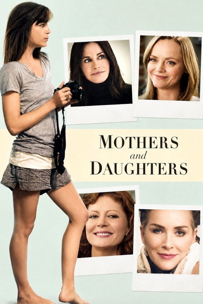 Póster de Mi madre y yo