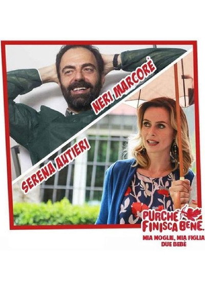 Póster de Mia moglie, mia figlia, due bebè