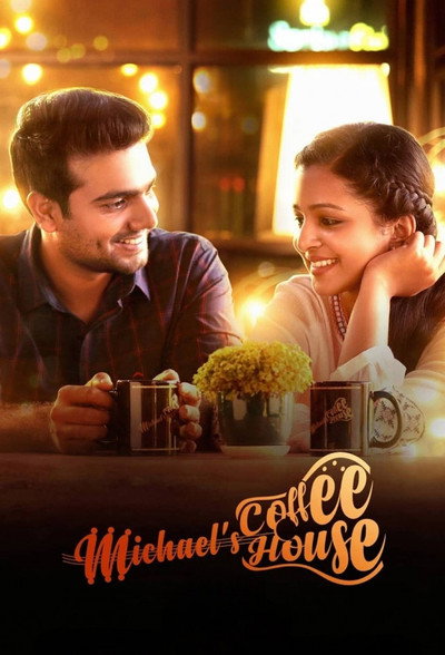 Póster de Michael's Coffee House