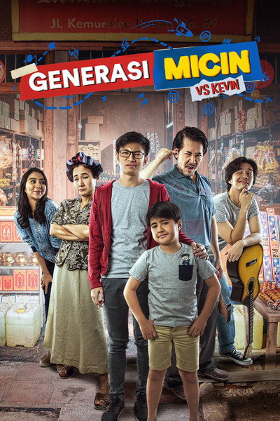 Póster de Micin Generation