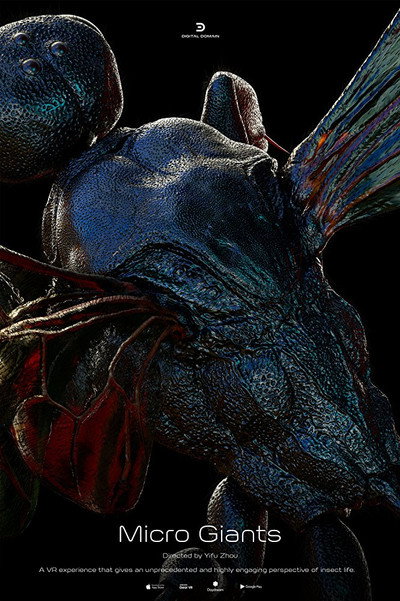 Póster de Micro Giants