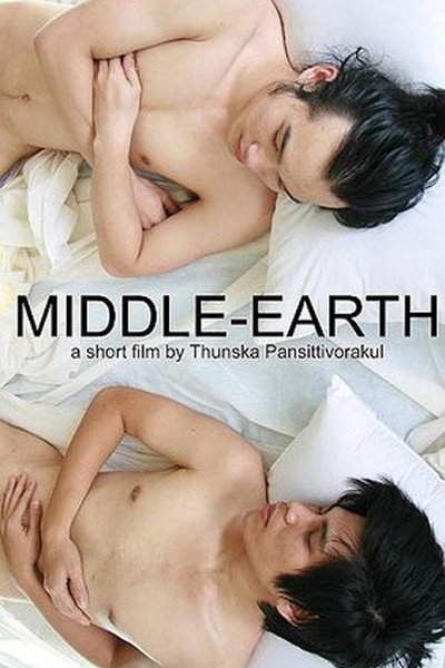 Póster de Middle-earth