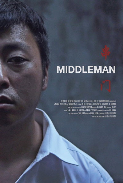 Póster de Middleman