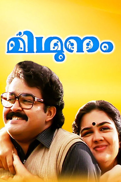 Póster de Midhunam