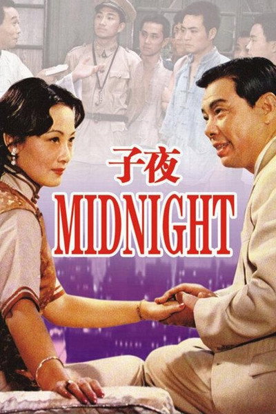Póster de Midnight
