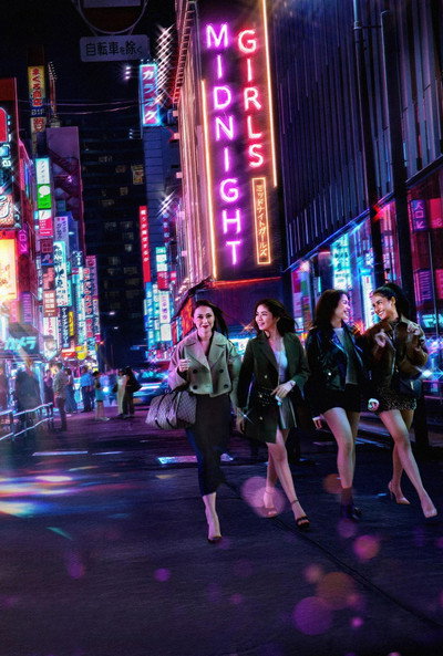 Póster de Midnight Girls