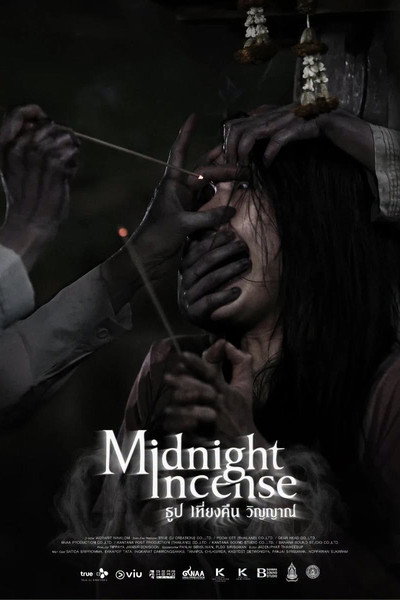 Póster de Midnight Incense