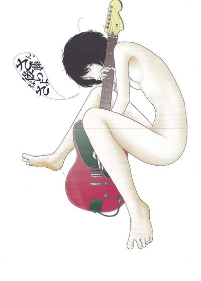 Póster de Midori: Sayonara, Goto-San.