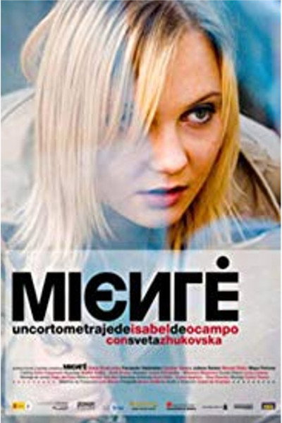 Póster de Miente