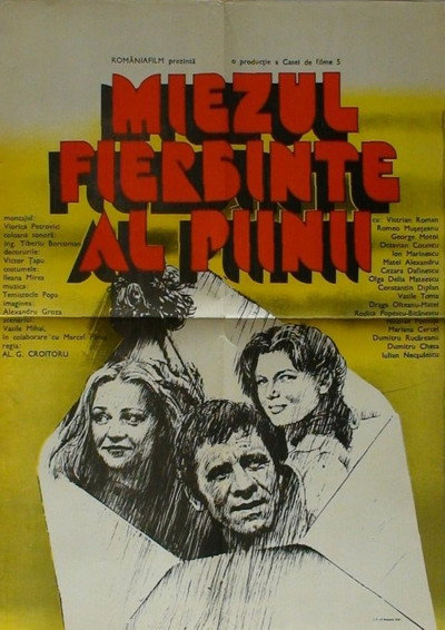 Póster de Miezul fierbinte al pâinii