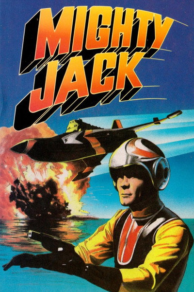 Póster de Mighty Jack