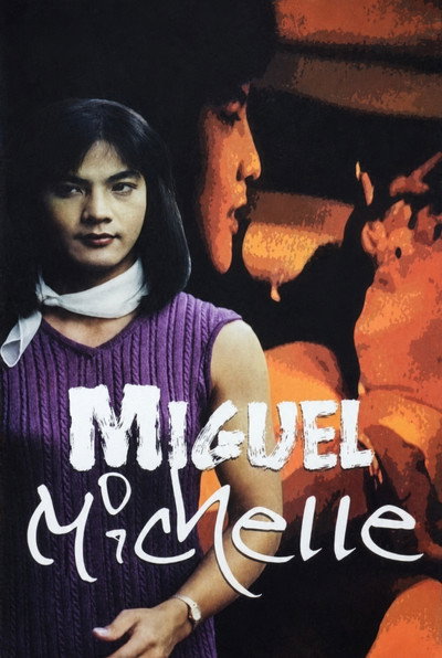 Póster de Miguel/Michelle