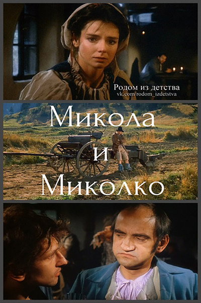Póster de Mikola a Mikolko