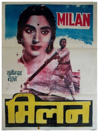 Póster de Milan