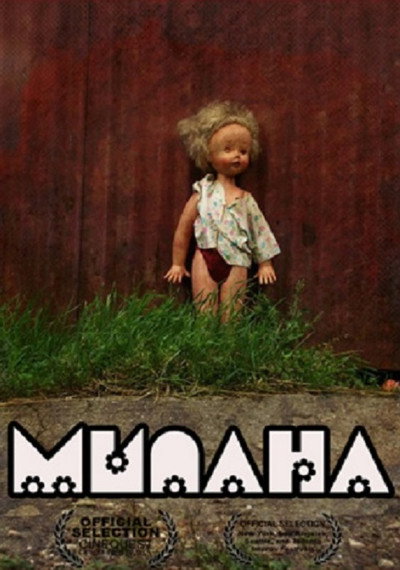 Póster de Milana